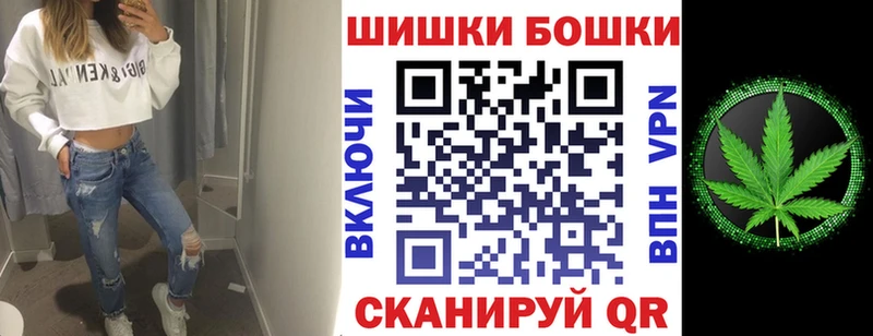 Купить закладку ГАШ Метамфетамин МЕФ Благодарный