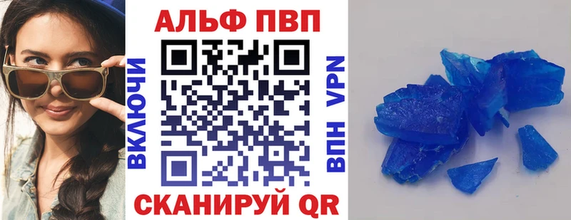 Бутират Благодарный