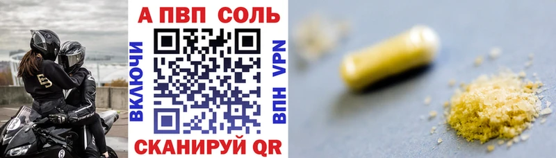 Купить Благодарный А ПВП мука