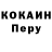 Amphetamine Розовый Cuth elar