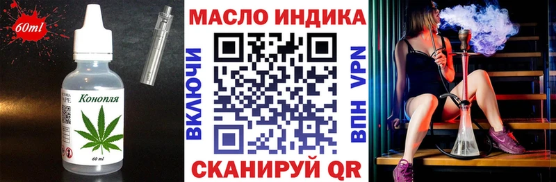 Купить где  Благодарный  Еда ТГК марихуана 