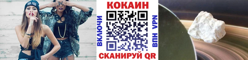 Кокаин 97%  Купить где  Благодарный 