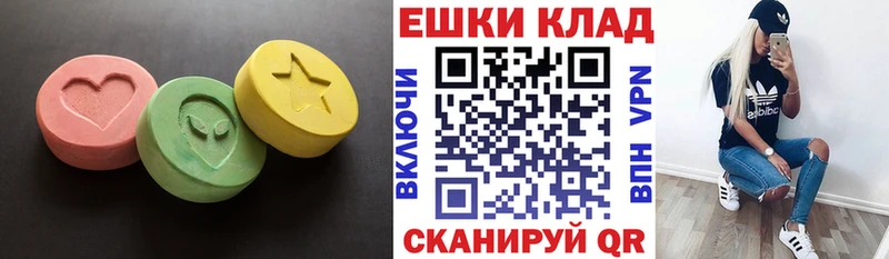 Экстази 250 мг  Купить закладки  Благодарный 