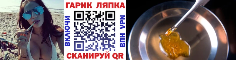 Купить  Благодарный  ГАШИШ ice o lator 