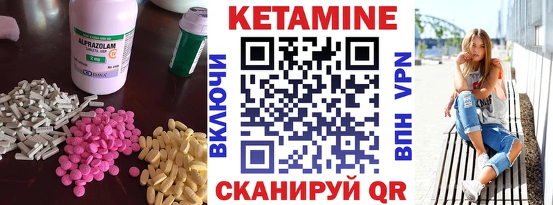 Купить закладки  Благодарный  Кетамин VHQ 