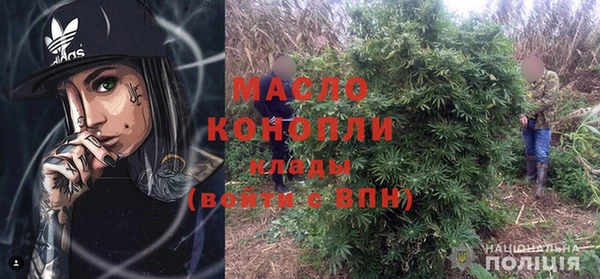 метадон Волосово