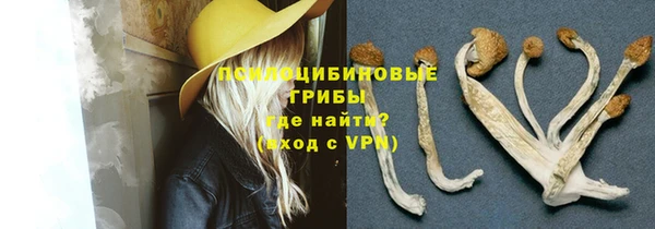 мефедрон Волоколамск