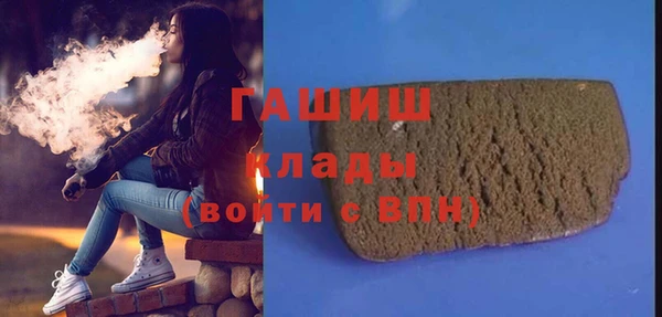 метадон Волосово