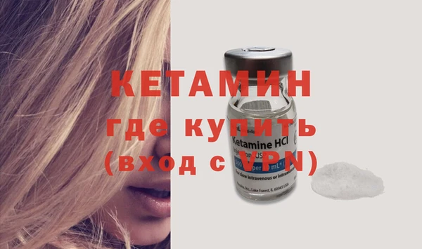 метадон Волосово