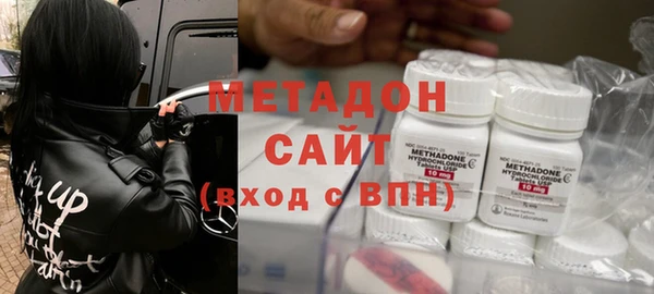 мефедрон Волоколамск