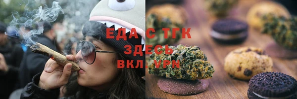 метадон Волосово