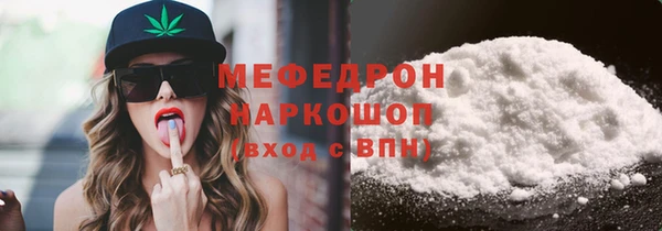 метадон Волосово