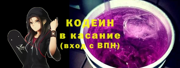 метадон Волосово