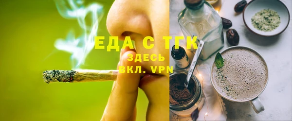 мефедрон Волоколамск
