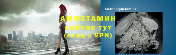 метадон Волосово