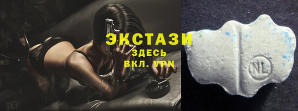 мефедрон Волоколамск
