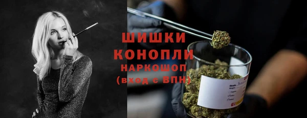 мефедрон Волоколамск