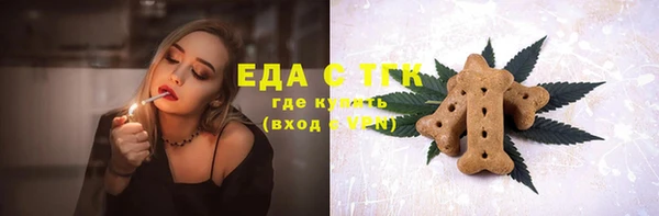 метадон Волосово