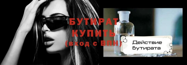 метадон Волосово