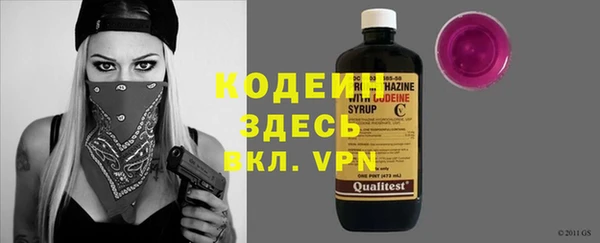 мефедрон Волоколамск