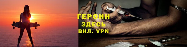 мефедрон Волоколамск