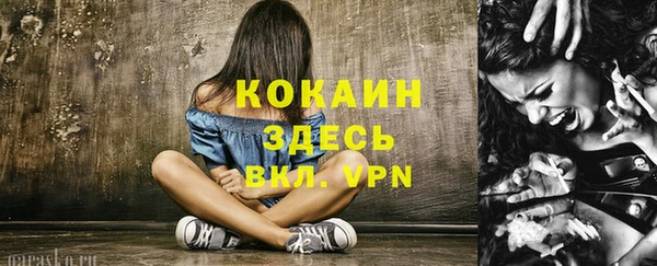 мефедрон Волоколамск