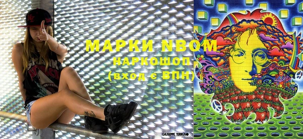 мефедрон Волоколамск