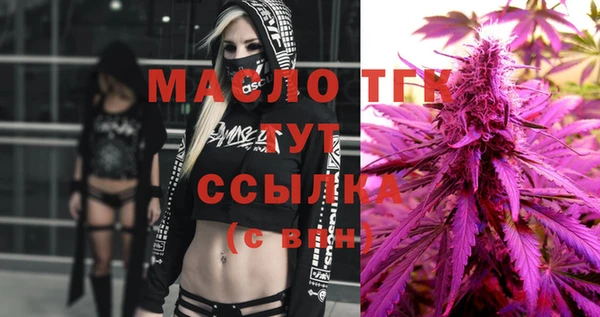 мефедрон Волоколамск