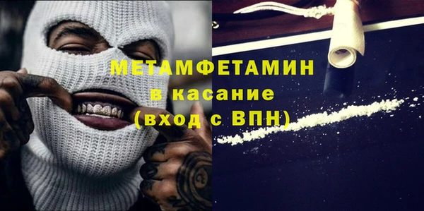 мефедрон Волоколамск