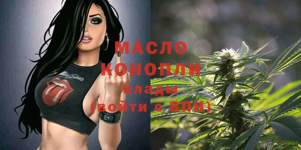 мефедрон Волоколамск
