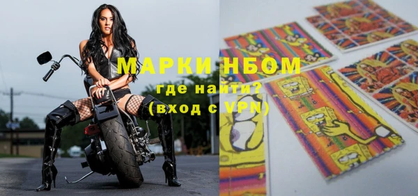 мефедрон Волоколамск