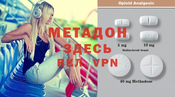мефедрон Волоколамск