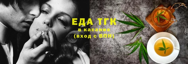 метадон Волосово