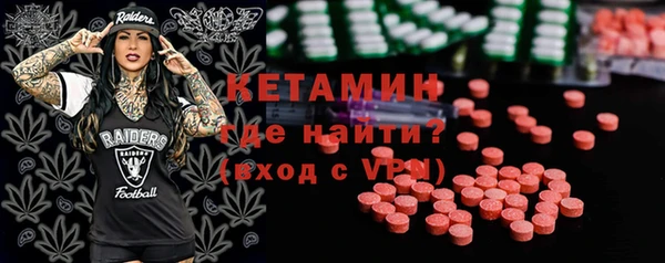метадон Волосово