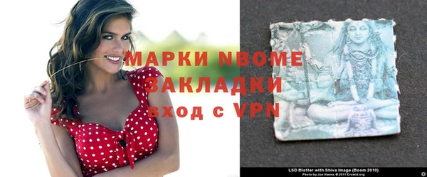 кокаин колумбия Володарск