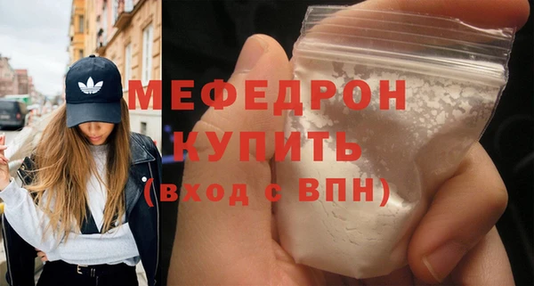 метадон Волосово