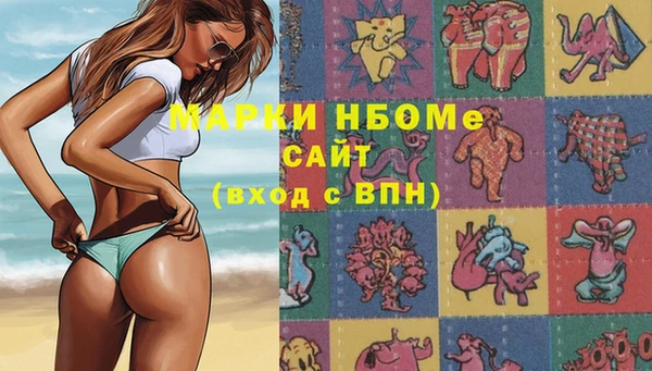 мефедрон Волоколамск