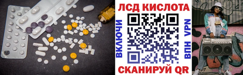 ЛСД экстази ecstasy  Купить где  Благодарный 