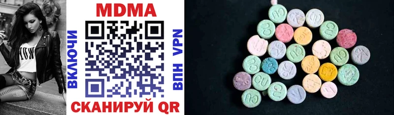 Купить где  Благодарный  MDMA crystal 
