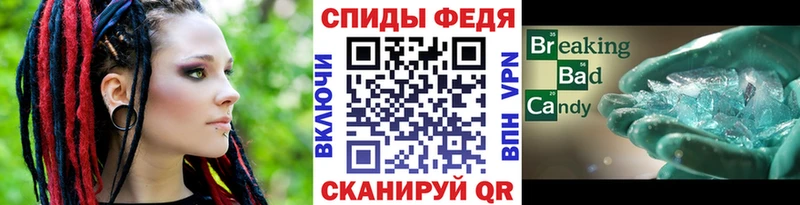 Купить где  Благодарный  Метамфетамин Декстрометамфетамин 99.9% 